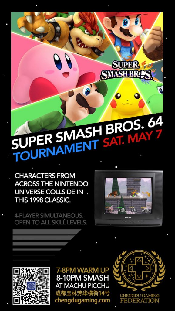 Smash Bros tournament