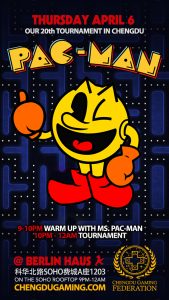 CGF Pac-Man Tournament