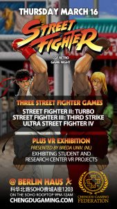 CGF Street Fighter Night